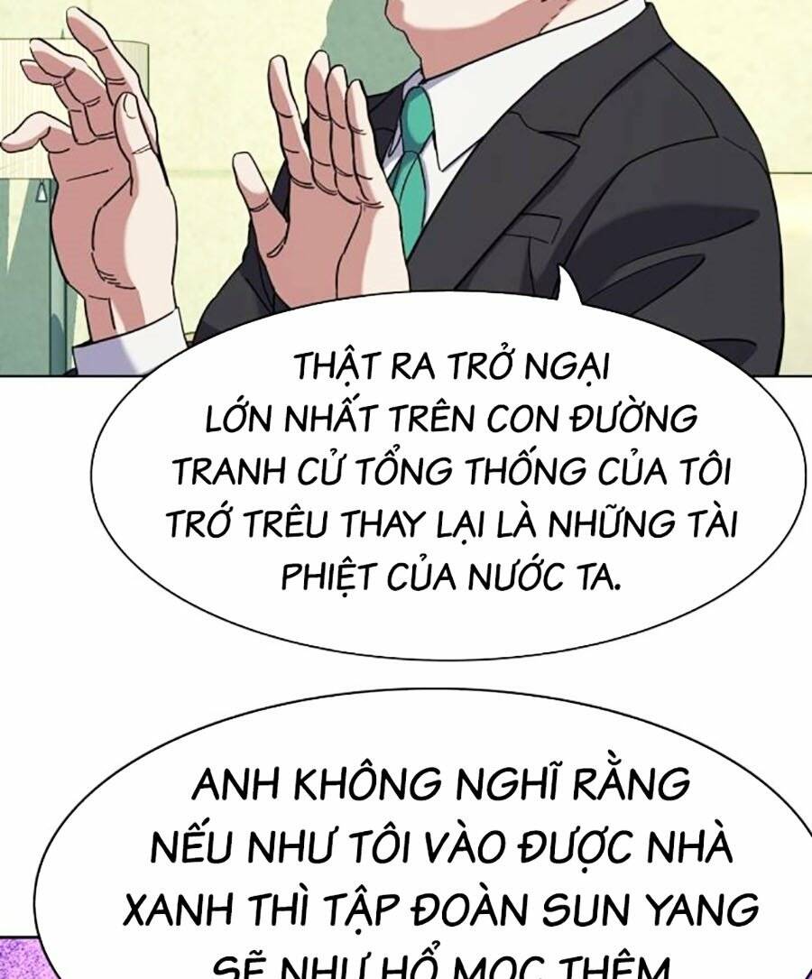 Tiểu Thiếu Gia Gia Tộc Tài Phiệt Chapter 81 - Trang 2