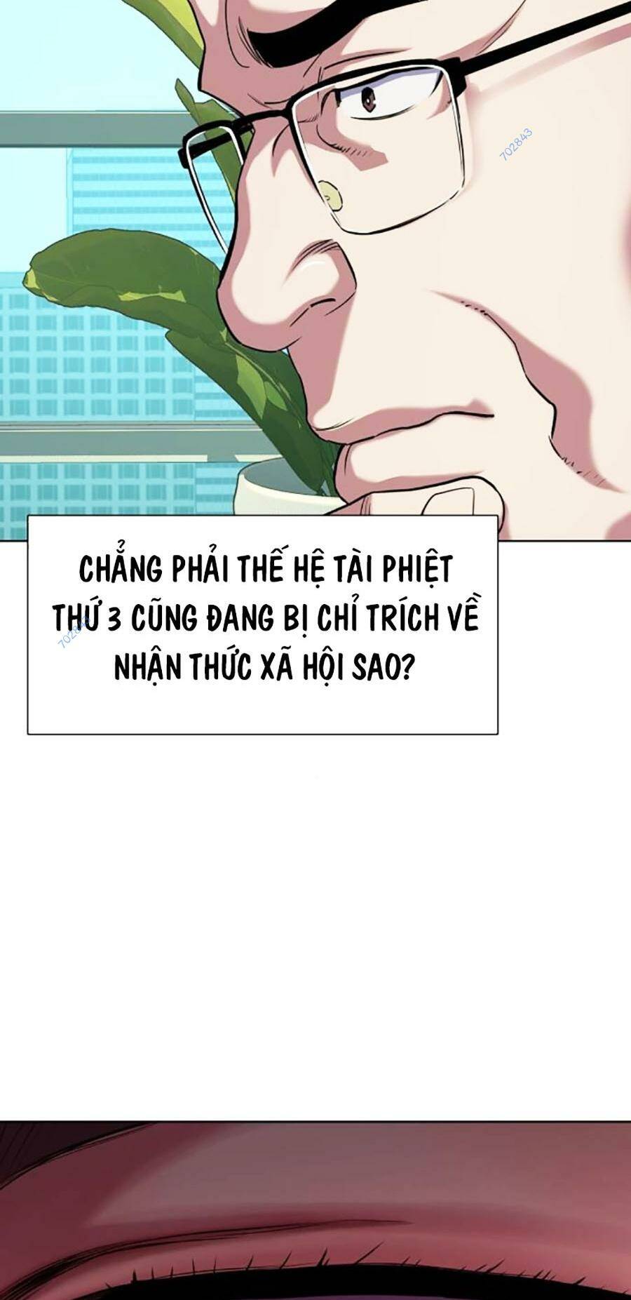 Tiểu Thiếu Gia Gia Tộc Tài Phiệt Chapter 81 - Trang 2