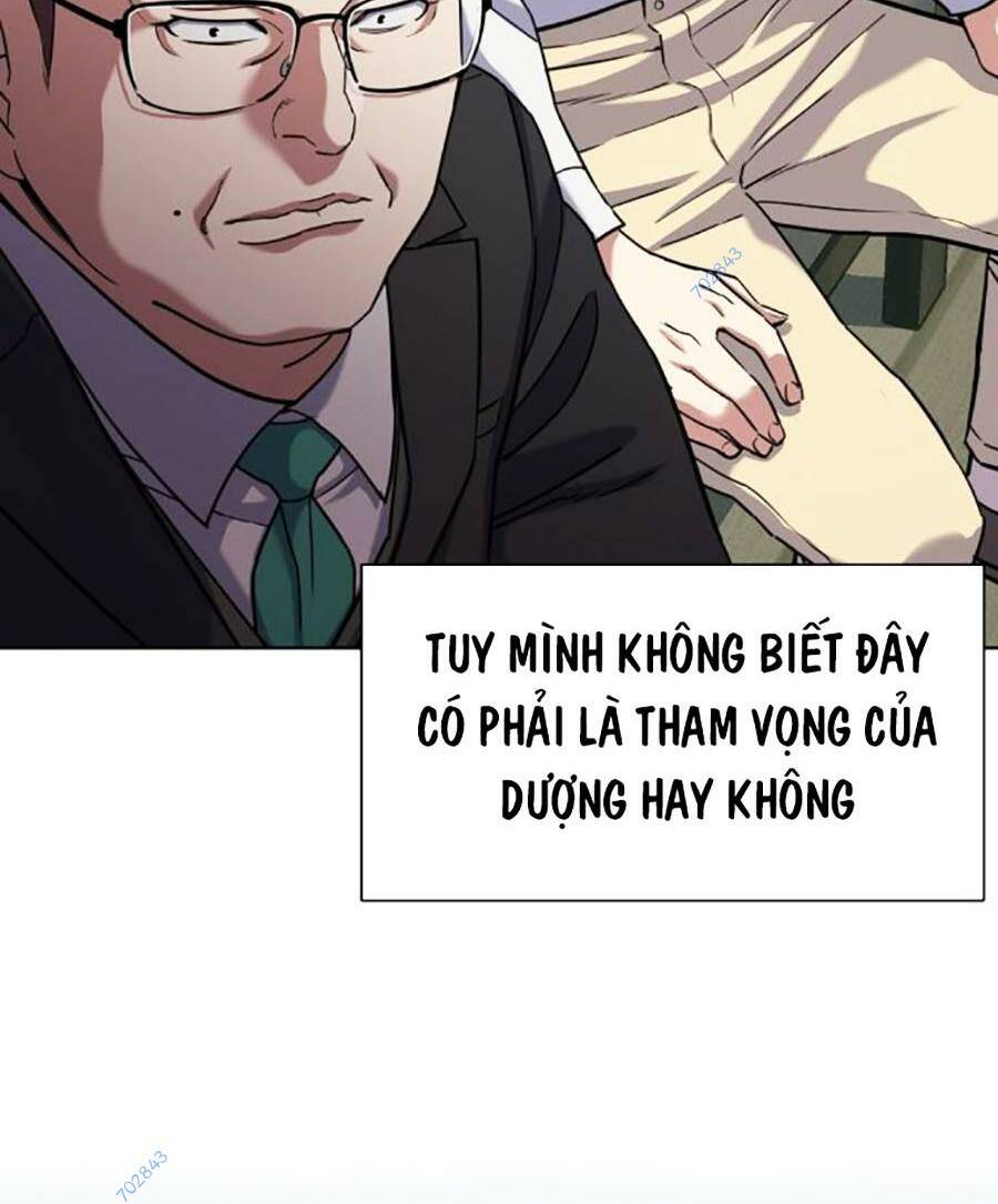 Tiểu Thiếu Gia Gia Tộc Tài Phiệt Chapter 81 - Trang 2