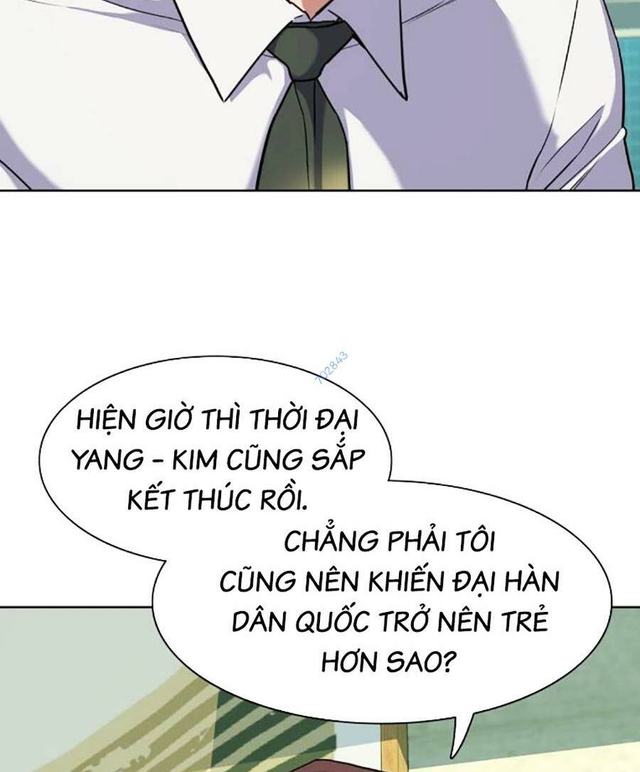 Tiểu Thiếu Gia Gia Tộc Tài Phiệt Chapter 81 - Trang 2