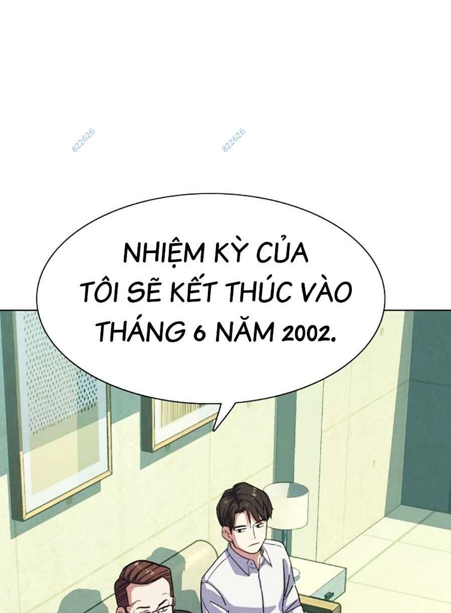 Tiểu Thiếu Gia Gia Tộc Tài Phiệt Chapter 80 - Trang 2