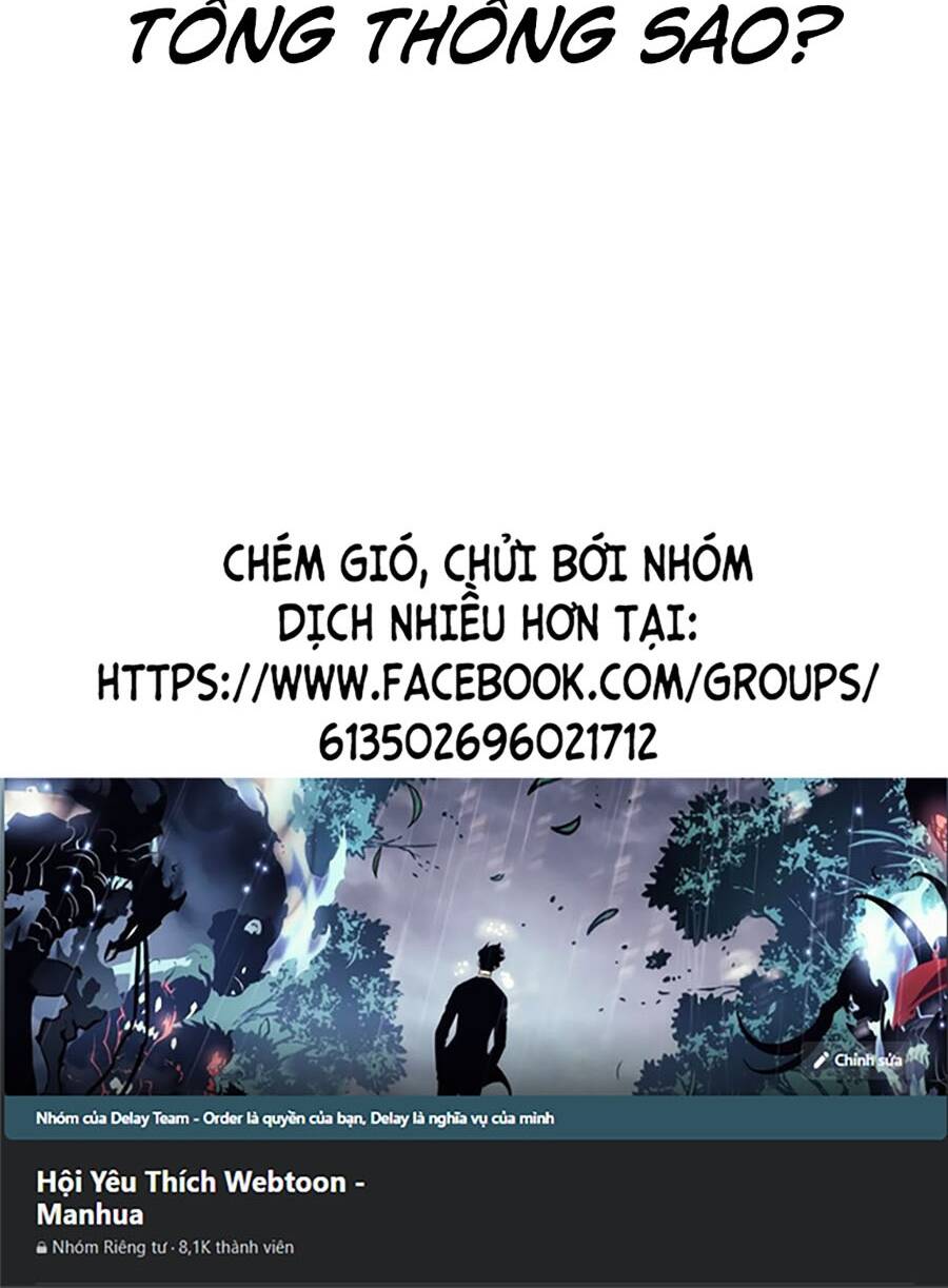 Tiểu Thiếu Gia Gia Tộc Tài Phiệt Chapter 80 - Trang 2