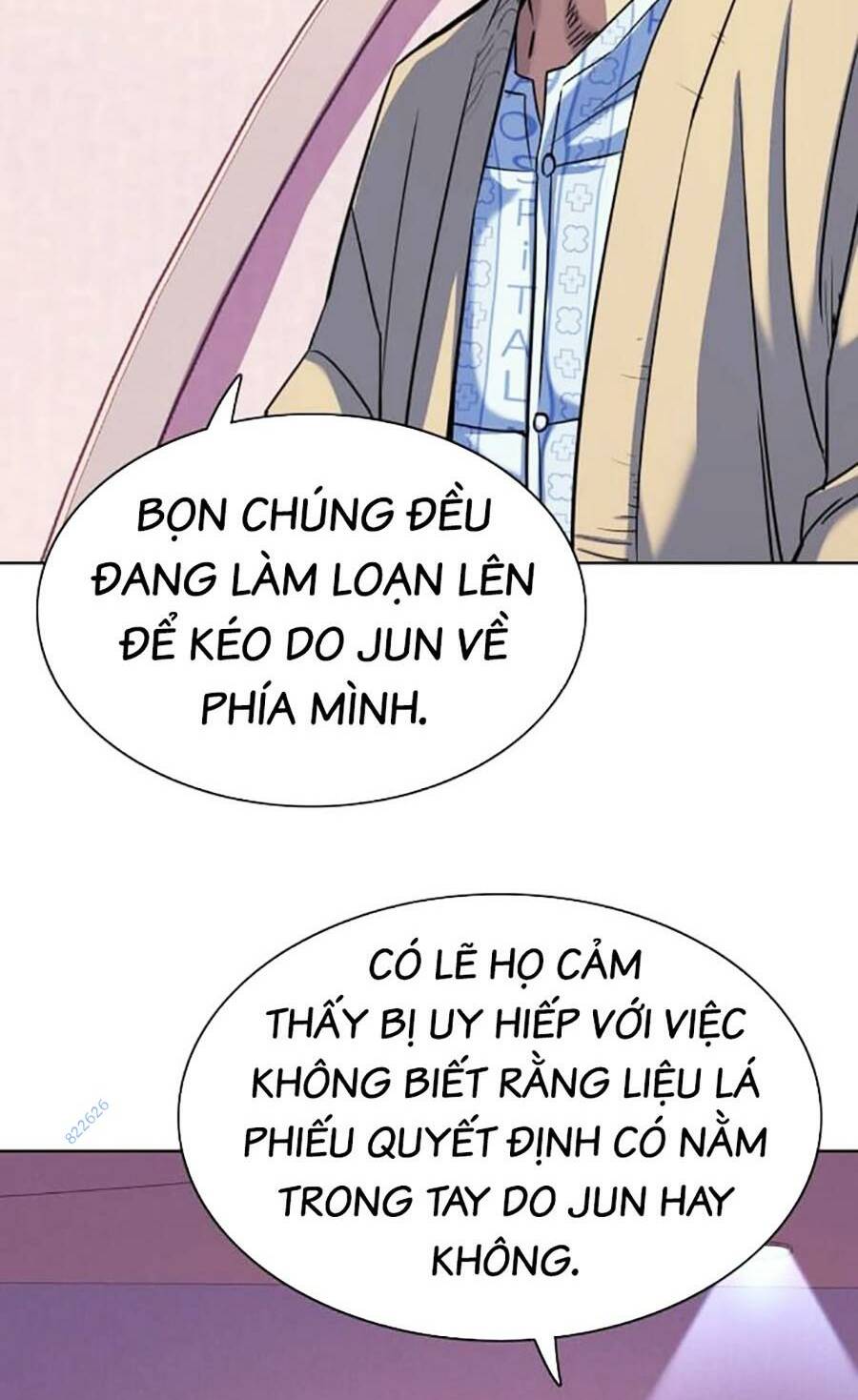 Tiểu Thiếu Gia Gia Tộc Tài Phiệt Chapter 80 - Trang 2