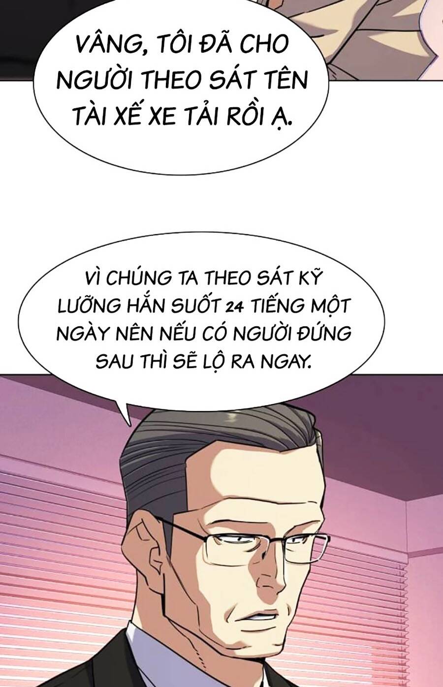 Tiểu Thiếu Gia Gia Tộc Tài Phiệt Chapter 80 - Trang 2