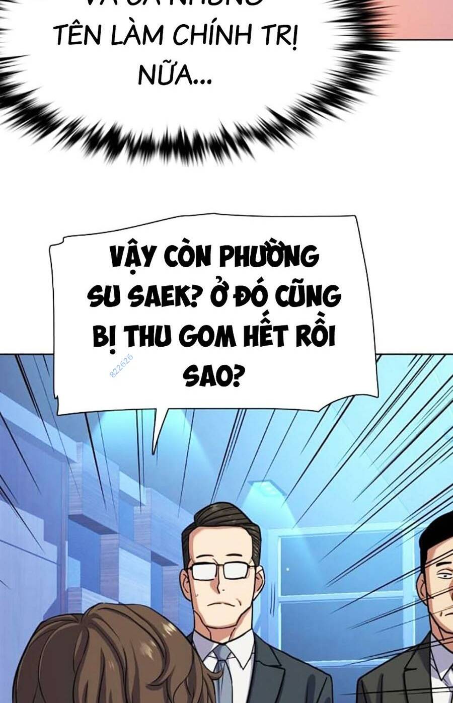 Tiểu Thiếu Gia Gia Tộc Tài Phiệt Chapter 80 - Trang 2