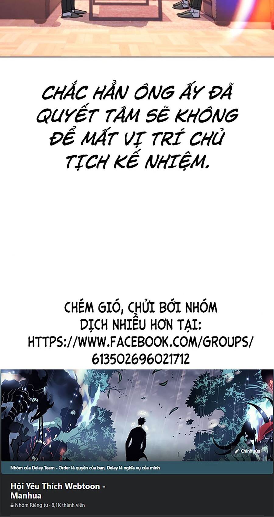 Tiểu Thiếu Gia Gia Tộc Tài Phiệt Chapter 79 - Trang 2