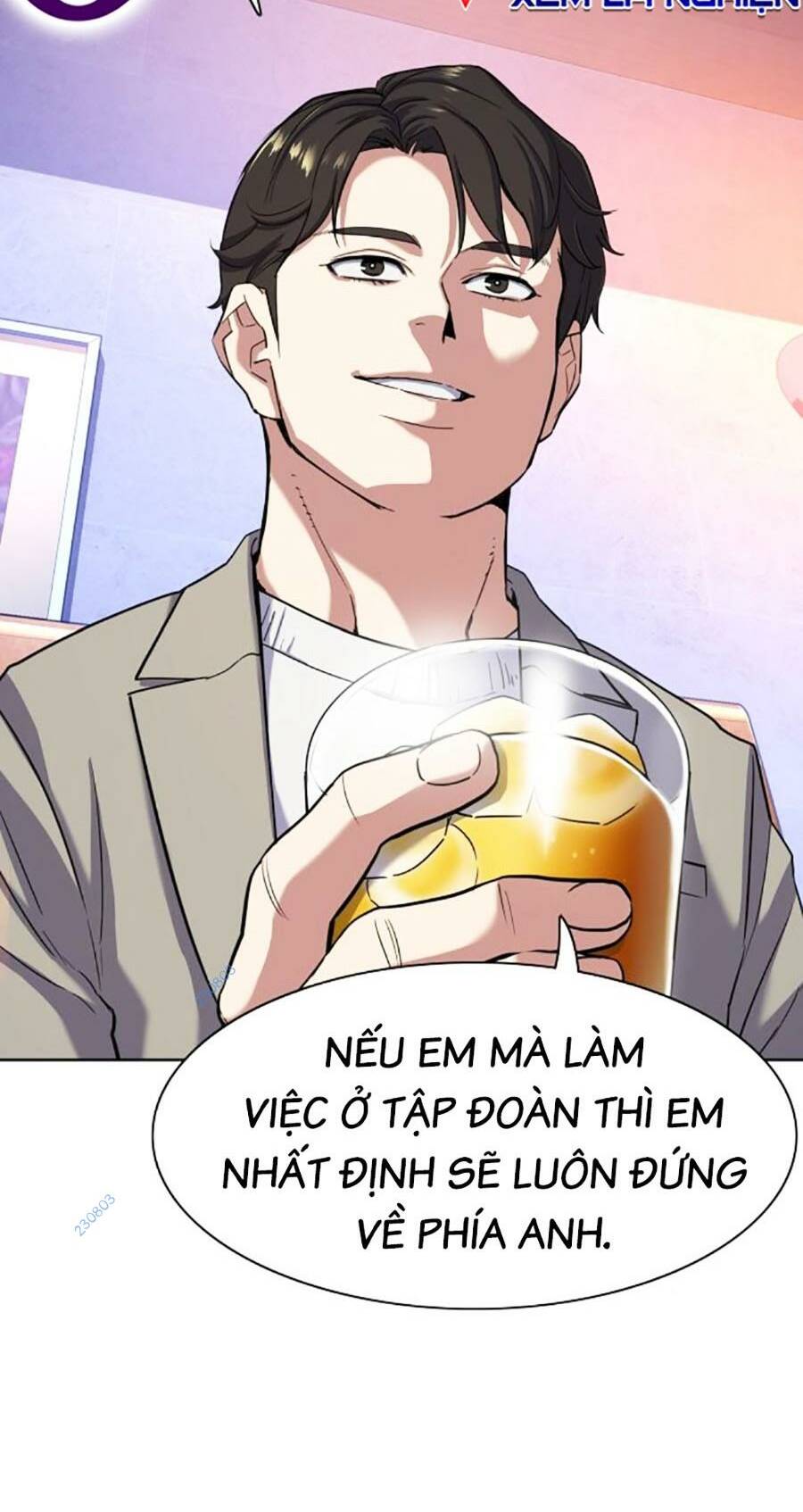 Tiểu Thiếu Gia Gia Tộc Tài Phiệt Chapter 78 - Trang 2