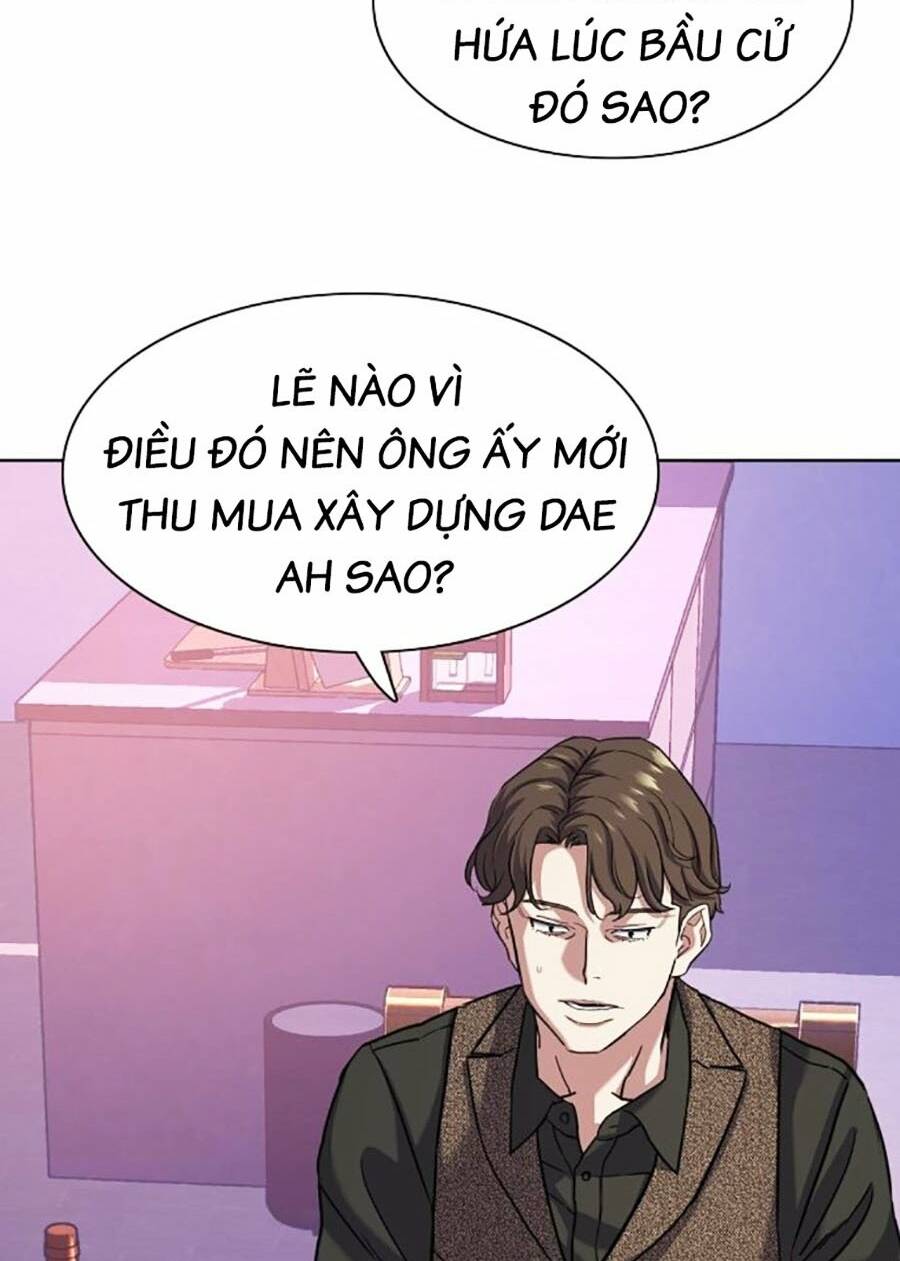 Tiểu Thiếu Gia Gia Tộc Tài Phiệt Chapter 78 - Trang 2