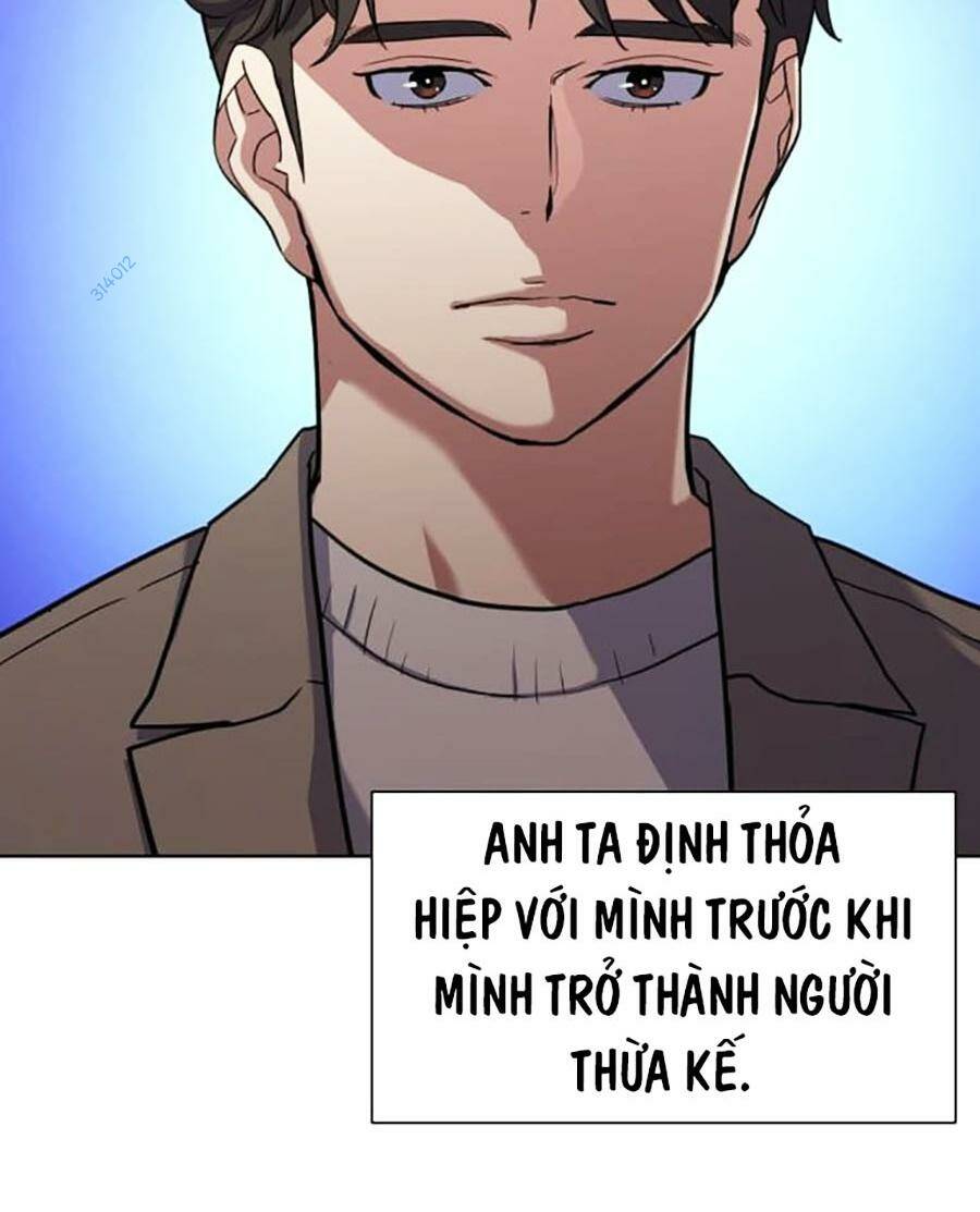 Tiểu Thiếu Gia Gia Tộc Tài Phiệt Chapter 77 - Trang 2