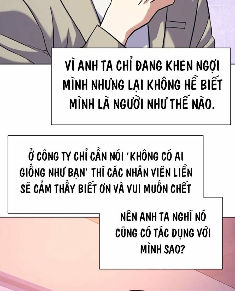 Tiểu Thiếu Gia Gia Tộc Tài Phiệt Chapter 77 - Trang 2