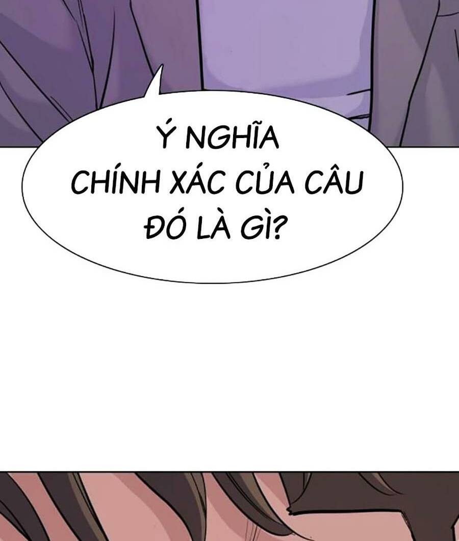 Tiểu Thiếu Gia Gia Tộc Tài Phiệt Chapter 77 - Trang 2