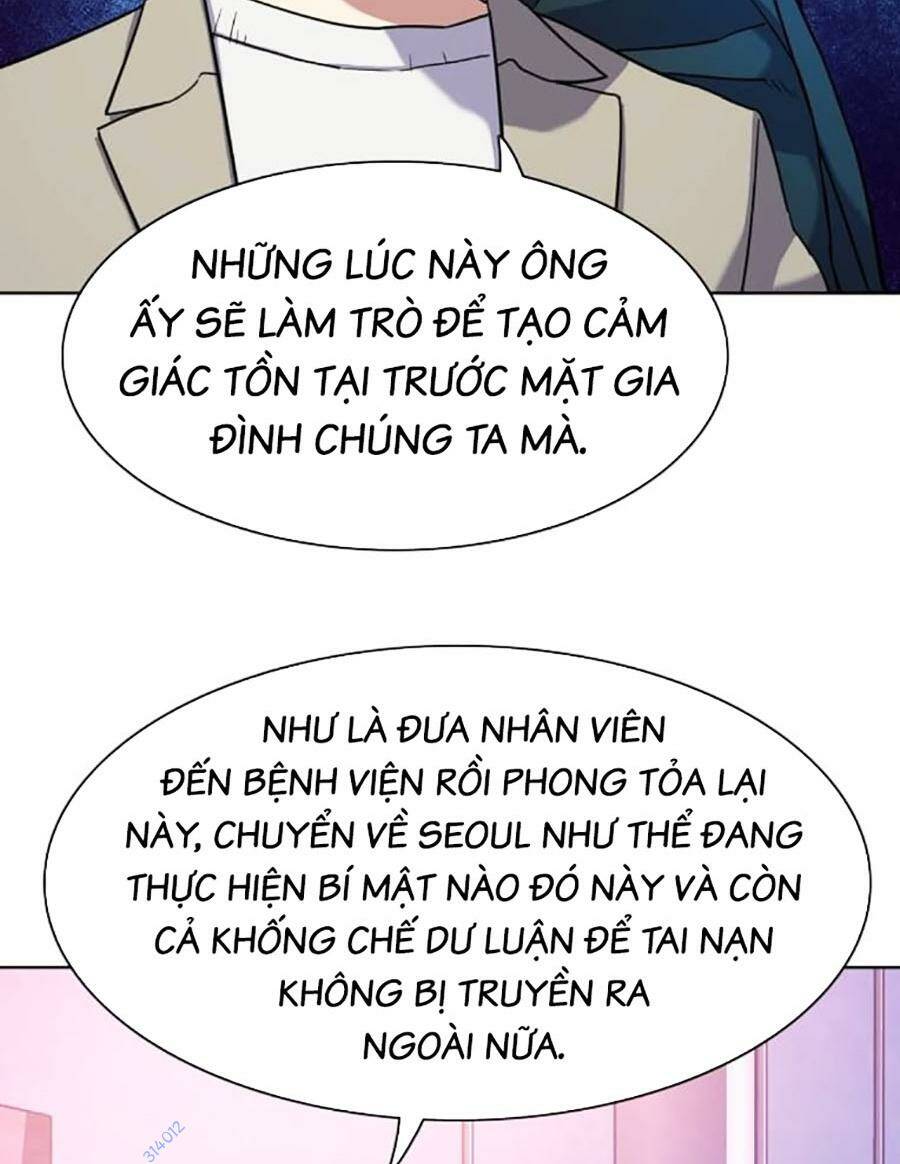 Tiểu Thiếu Gia Gia Tộc Tài Phiệt Chapter 77 - Trang 2