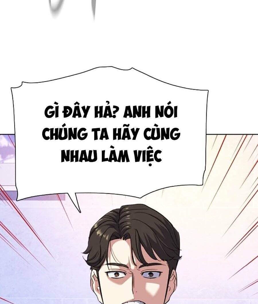 Tiểu Thiếu Gia Gia Tộc Tài Phiệt Chapter 77 - Trang 2