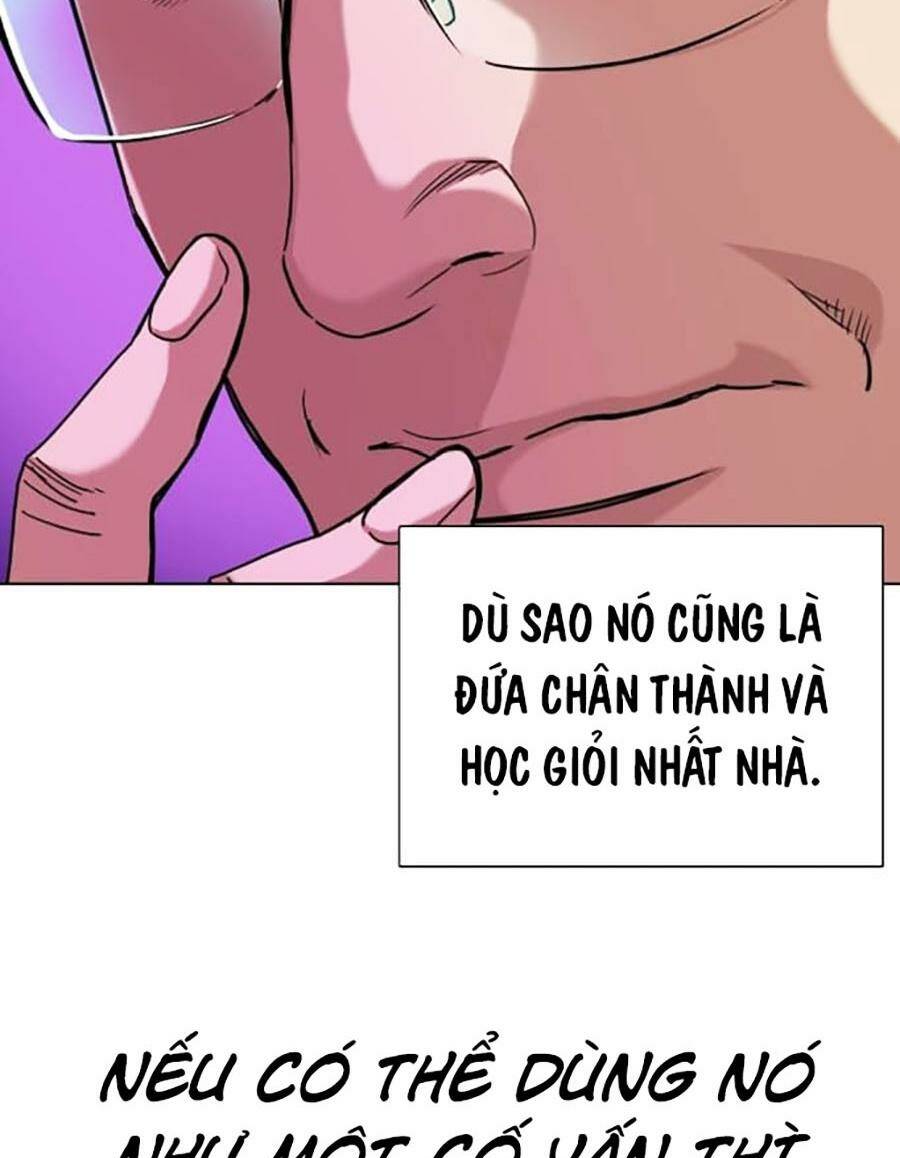 Tiểu Thiếu Gia Gia Tộc Tài Phiệt Chapter 76 - Trang 2