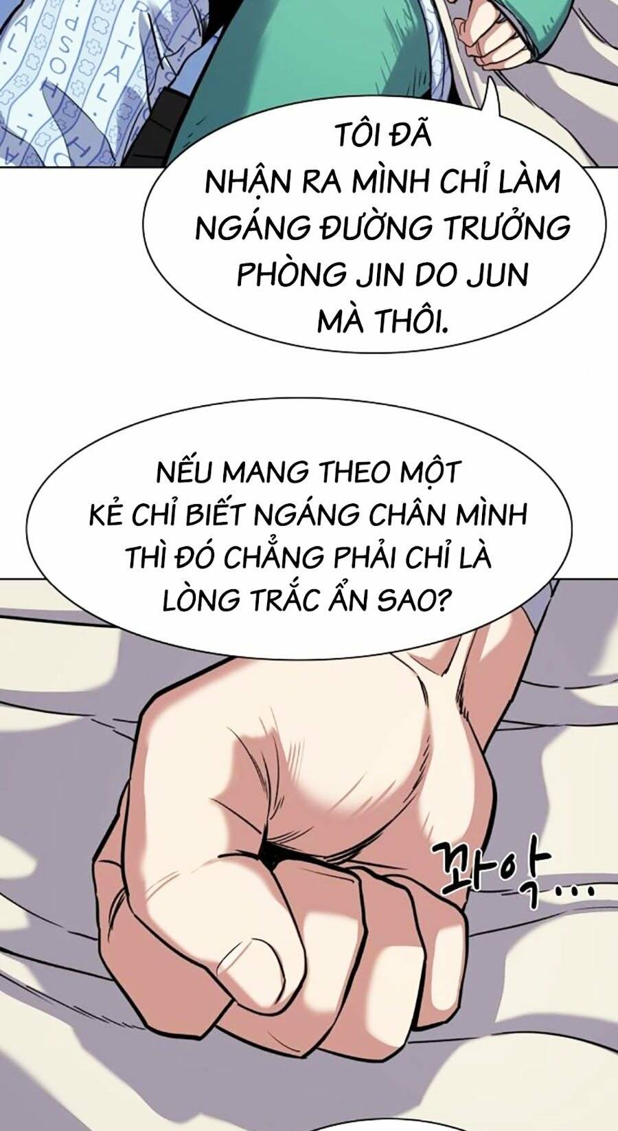 Tiểu Thiếu Gia Gia Tộc Tài Phiệt Chapter 75 - Trang 2