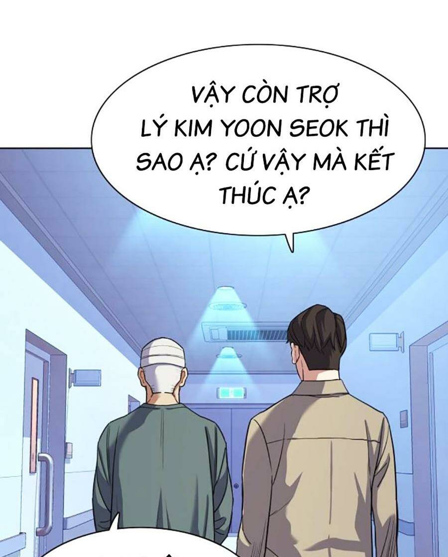 Tiểu Thiếu Gia Gia Tộc Tài Phiệt Chapter 75 - Trang 2