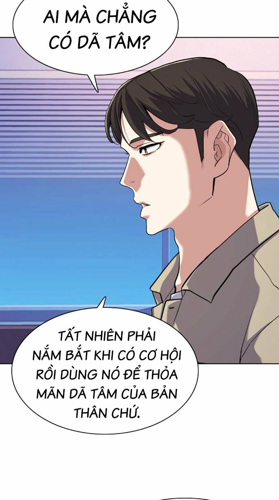 Tiểu Thiếu Gia Gia Tộc Tài Phiệt Chapter 75 - Trang 2