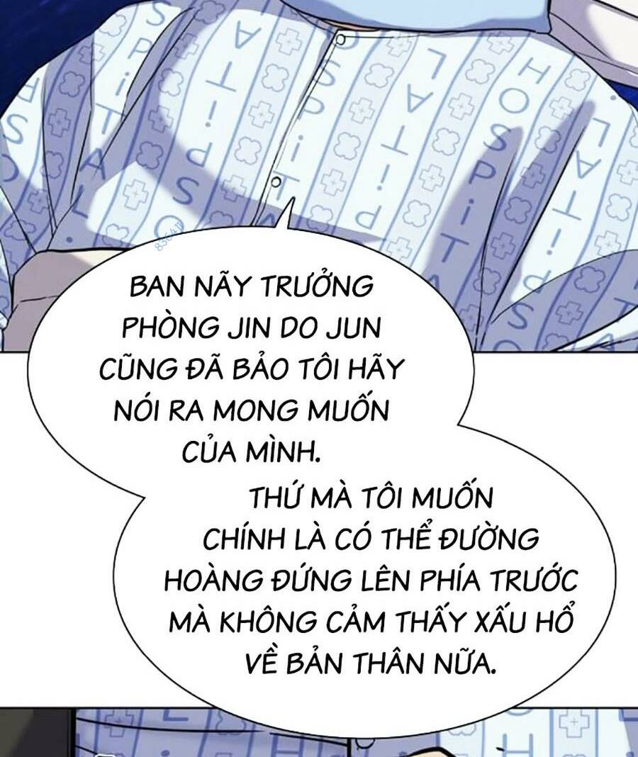 Tiểu Thiếu Gia Gia Tộc Tài Phiệt Chapter 74 - Trang 2