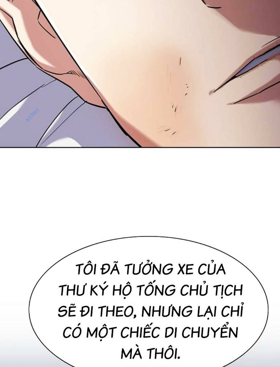 Tiểu Thiếu Gia Gia Tộc Tài Phiệt Chapter 72 - Trang 2