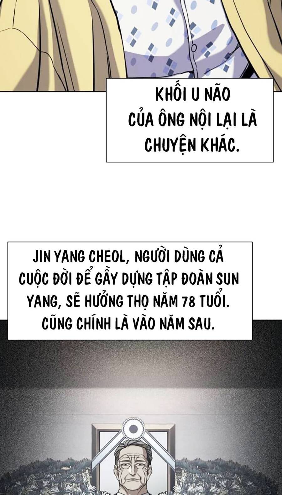 Tiểu Thiếu Gia Gia Tộc Tài Phiệt Chapter 70 - Trang 2