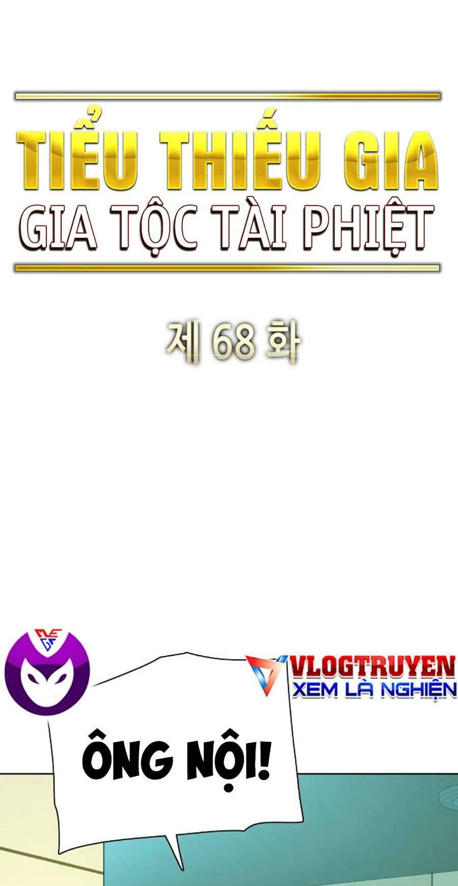 Tiểu Thiếu Gia Gia Tộc Tài Phiệt Chapter 68 - Trang 2