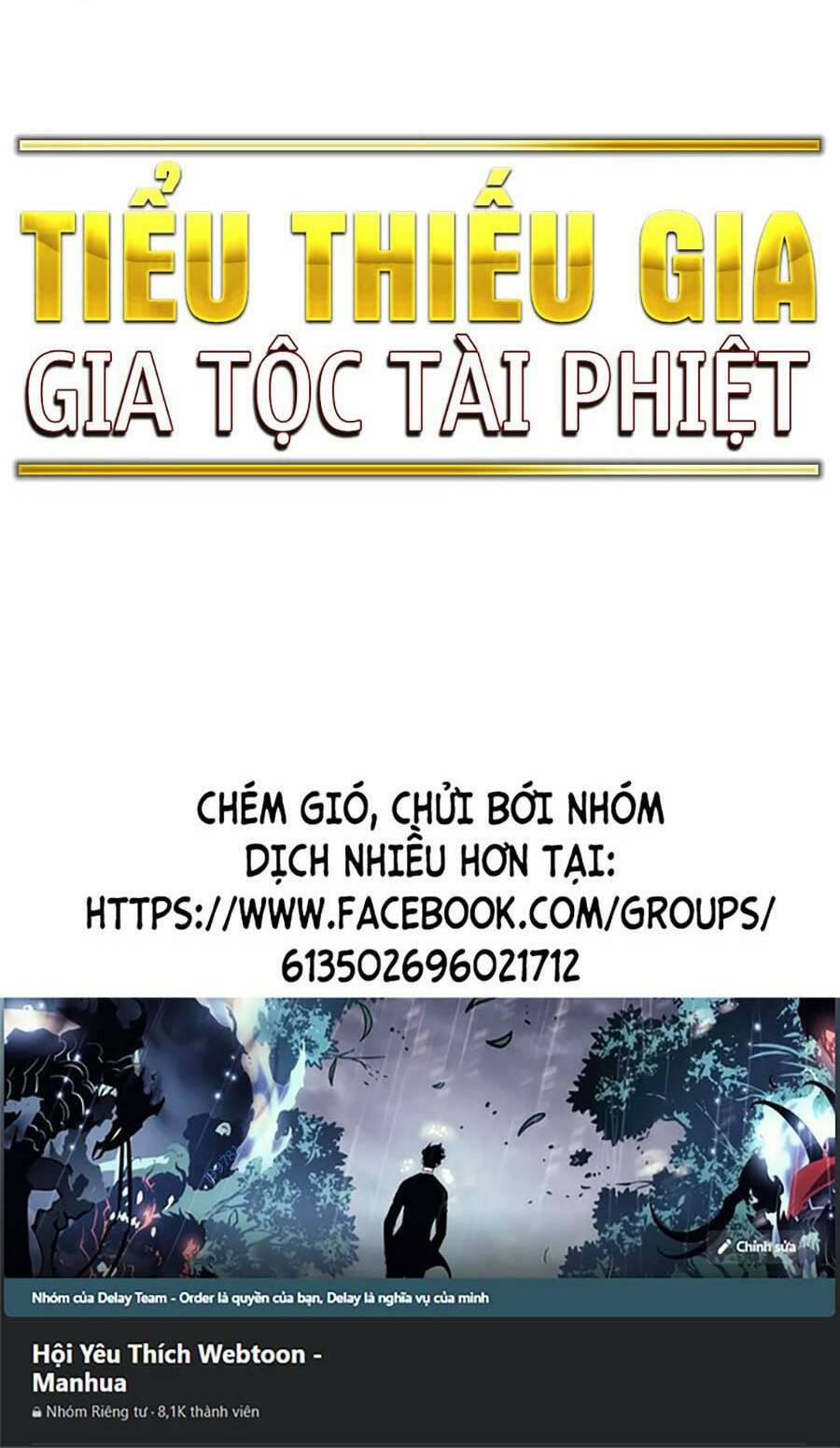 Tiểu Thiếu Gia Gia Tộc Tài Phiệt Chapter 66 - Trang 2