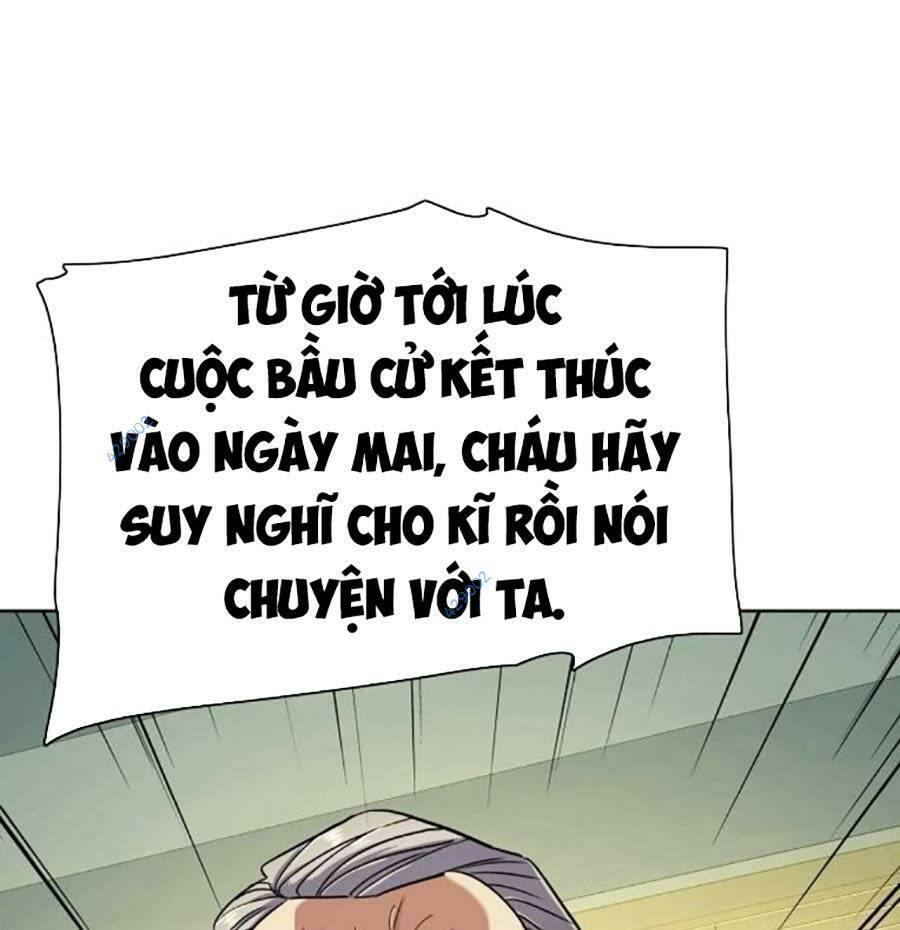 Tiểu Thiếu Gia Gia Tộc Tài Phiệt Chapter 65 - Trang 2