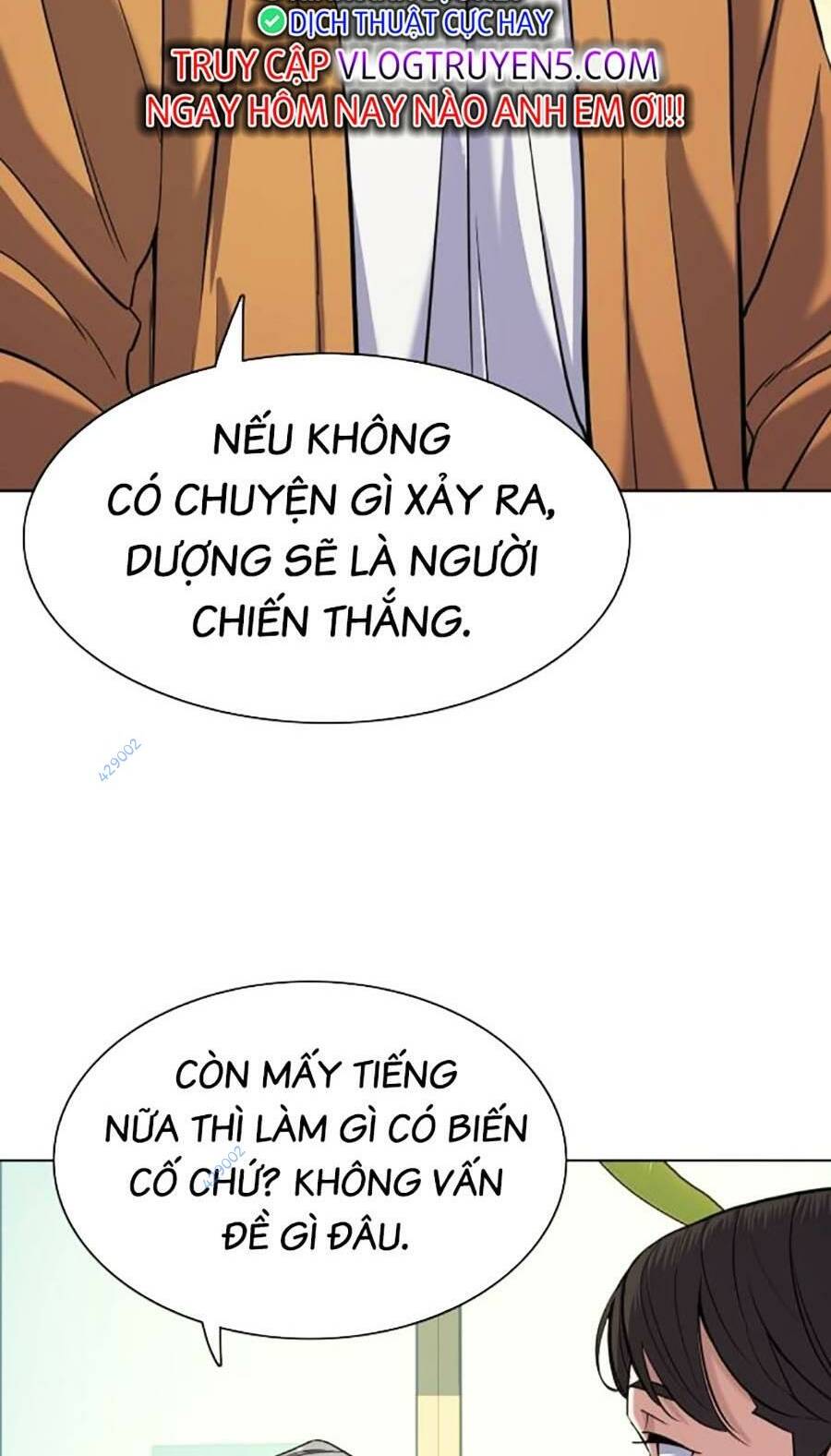 Tiểu Thiếu Gia Gia Tộc Tài Phiệt Chapter 65 - Trang 2