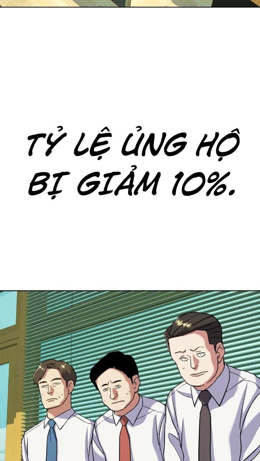 Tiểu Thiếu Gia Gia Tộc Tài Phiệt Chapter 64 - Trang 2