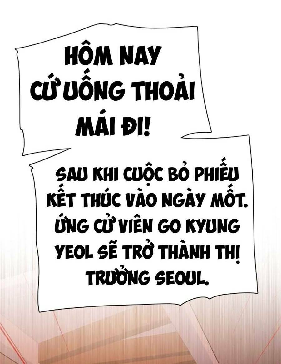 Tiểu Thiếu Gia Gia Tộc Tài Phiệt Chapter 64 - Trang 2