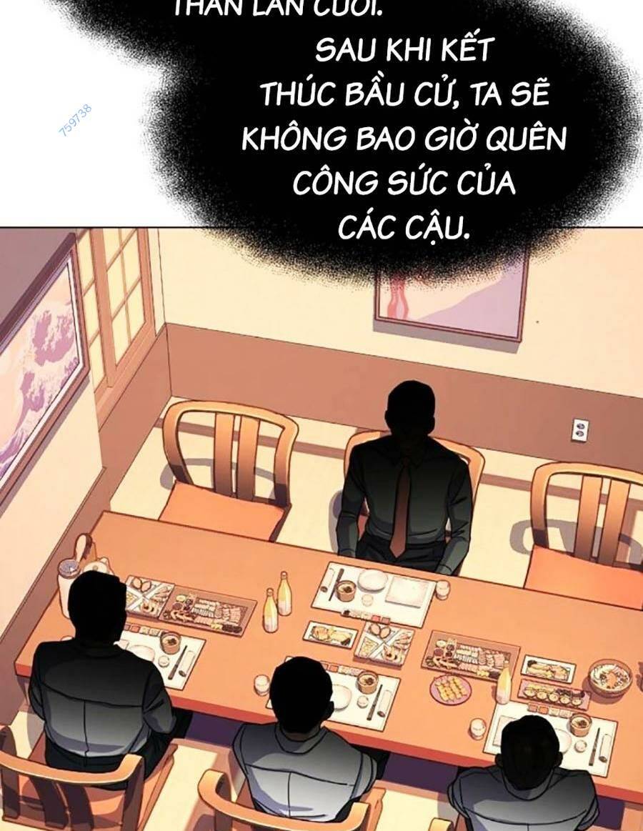 Tiểu Thiếu Gia Gia Tộc Tài Phiệt Chapter 64 - Trang 2