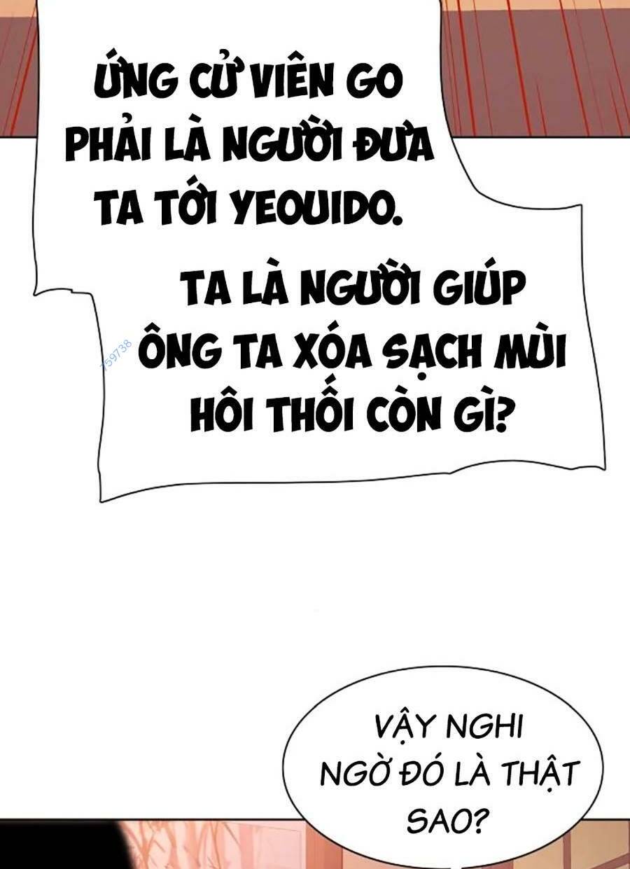 Tiểu Thiếu Gia Gia Tộc Tài Phiệt Chapter 64 - Trang 2