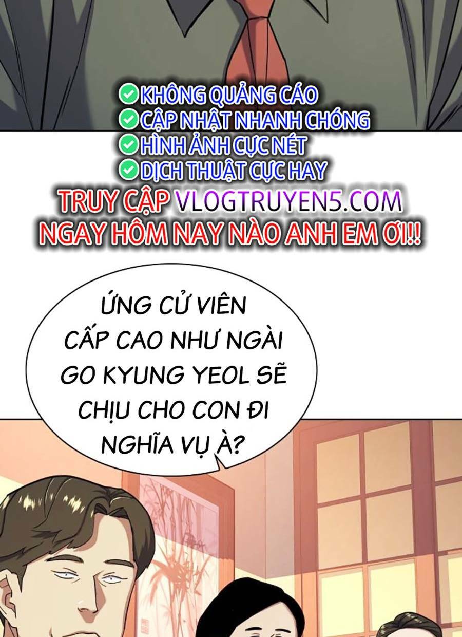 Tiểu Thiếu Gia Gia Tộc Tài Phiệt Chapter 64 - Trang 2