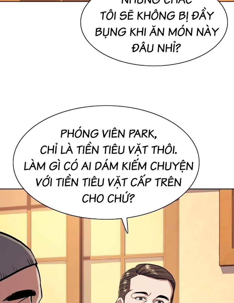 Tiểu Thiếu Gia Gia Tộc Tài Phiệt Chapter 64 - Trang 2