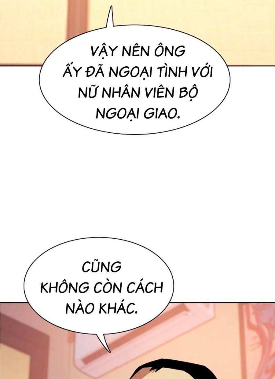 Tiểu Thiếu Gia Gia Tộc Tài Phiệt Chapter 64 - Trang 2