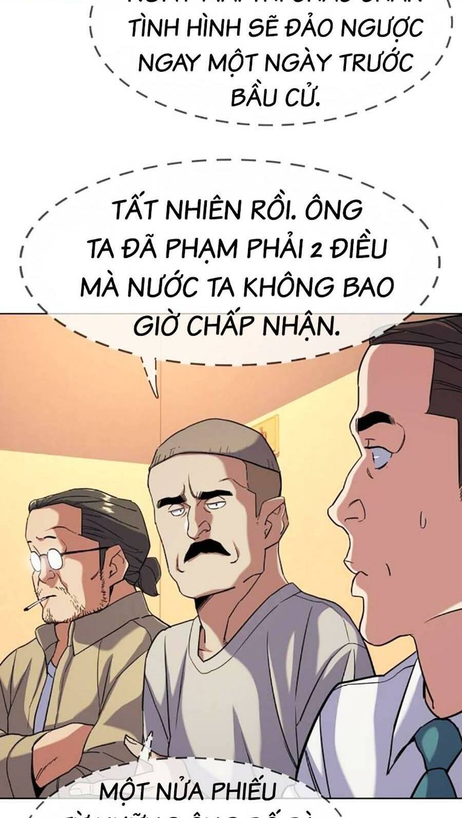 Tiểu Thiếu Gia Gia Tộc Tài Phiệt Chapter 64 - Trang 2