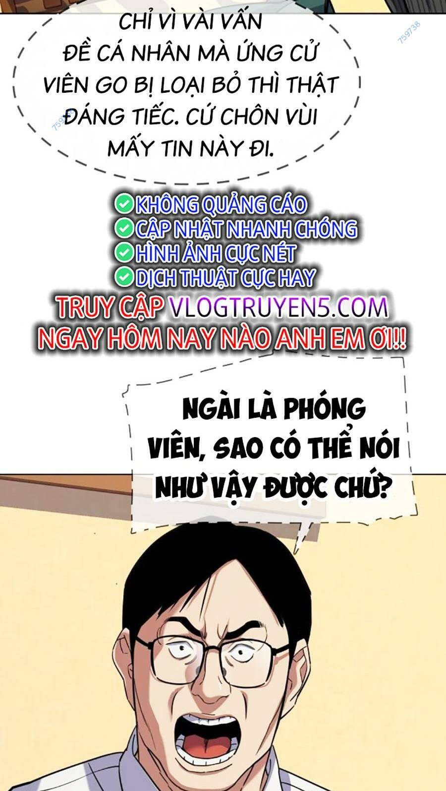 Tiểu Thiếu Gia Gia Tộc Tài Phiệt Chapter 64 - Trang 2