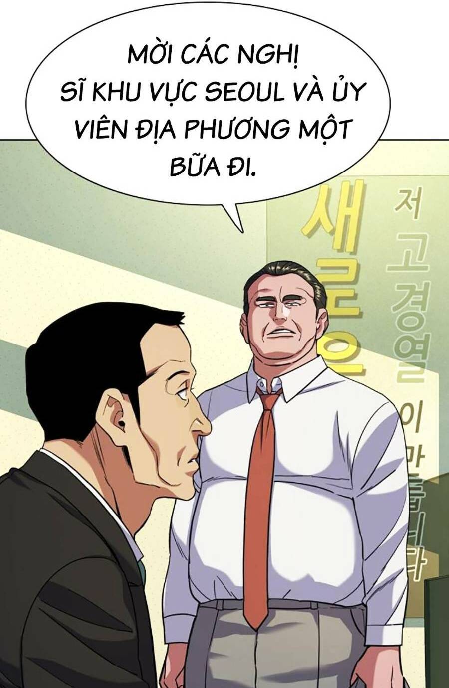 Tiểu Thiếu Gia Gia Tộc Tài Phiệt Chapter 63 - Trang 2