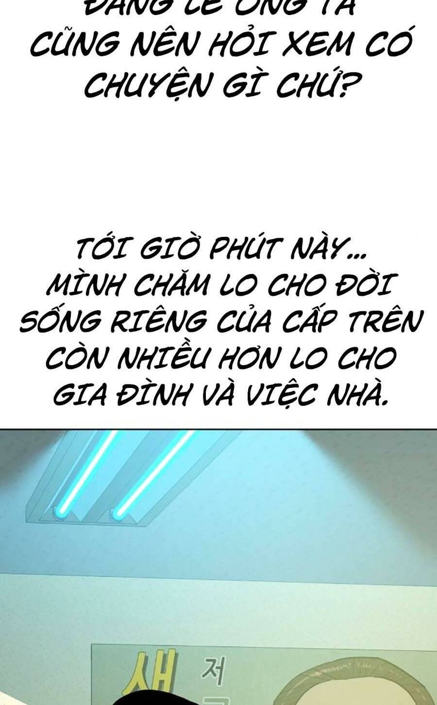 Tiểu Thiếu Gia Gia Tộc Tài Phiệt Chapter 63 - Trang 2