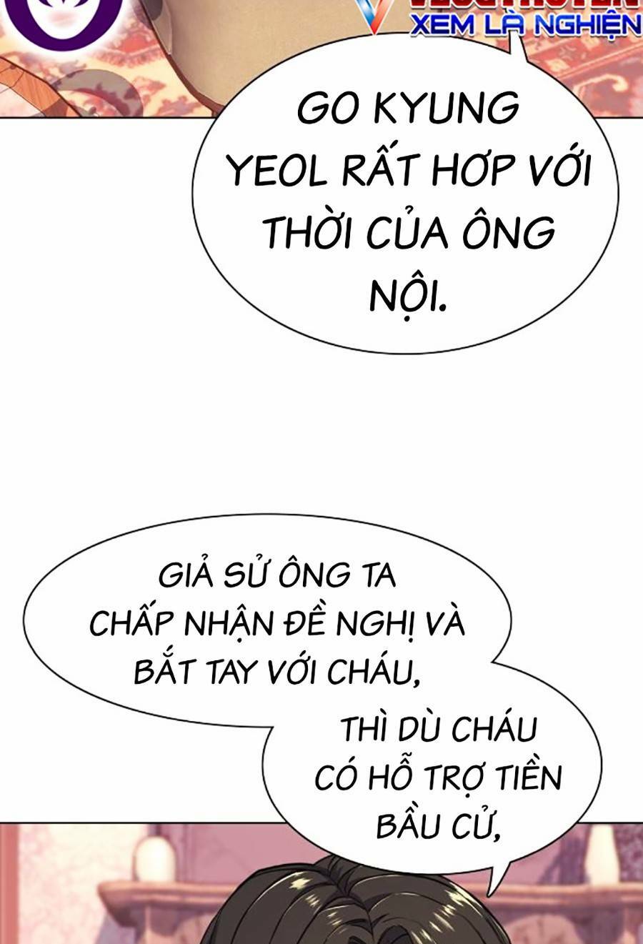 Tiểu Thiếu Gia Gia Tộc Tài Phiệt Chapter 62 - Trang 2