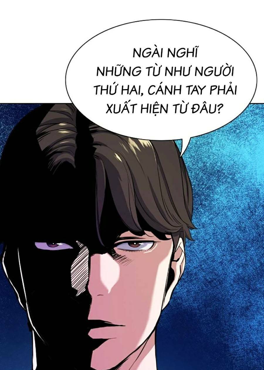 Tiểu Thiếu Gia Gia Tộc Tài Phiệt Chapter 62 - Trang 2