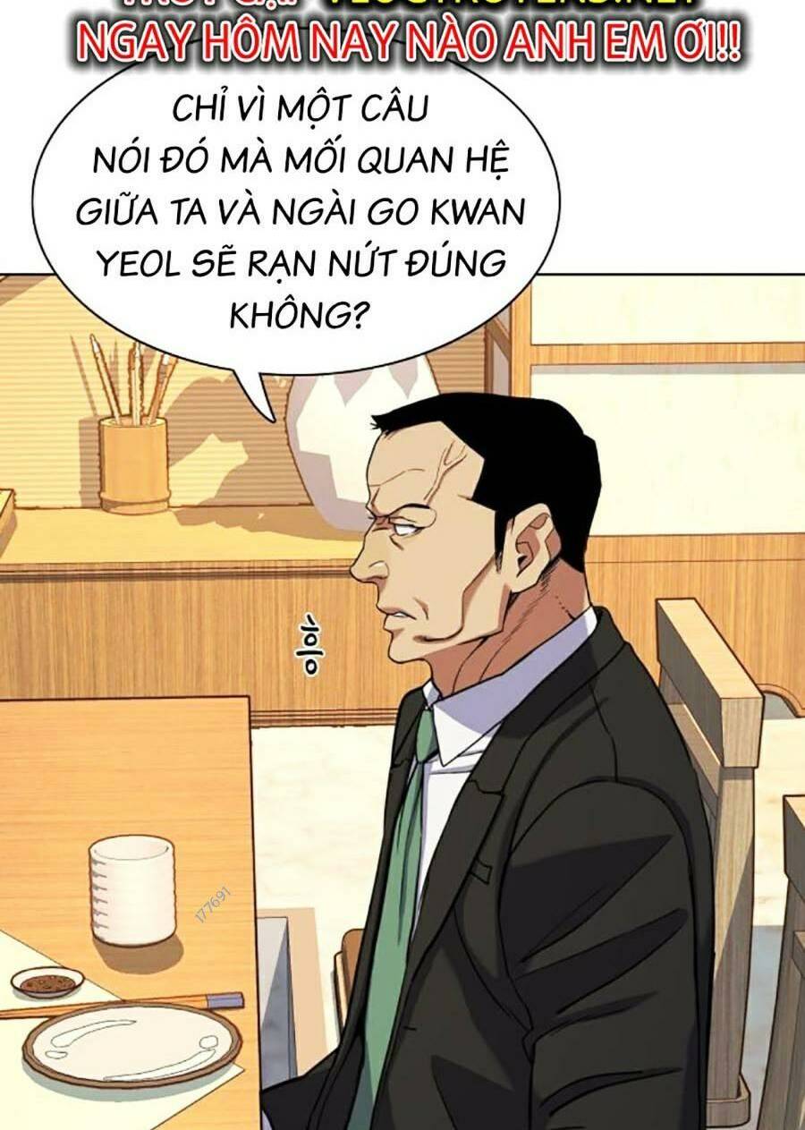 Tiểu Thiếu Gia Gia Tộc Tài Phiệt Chapter 62 - Trang 2