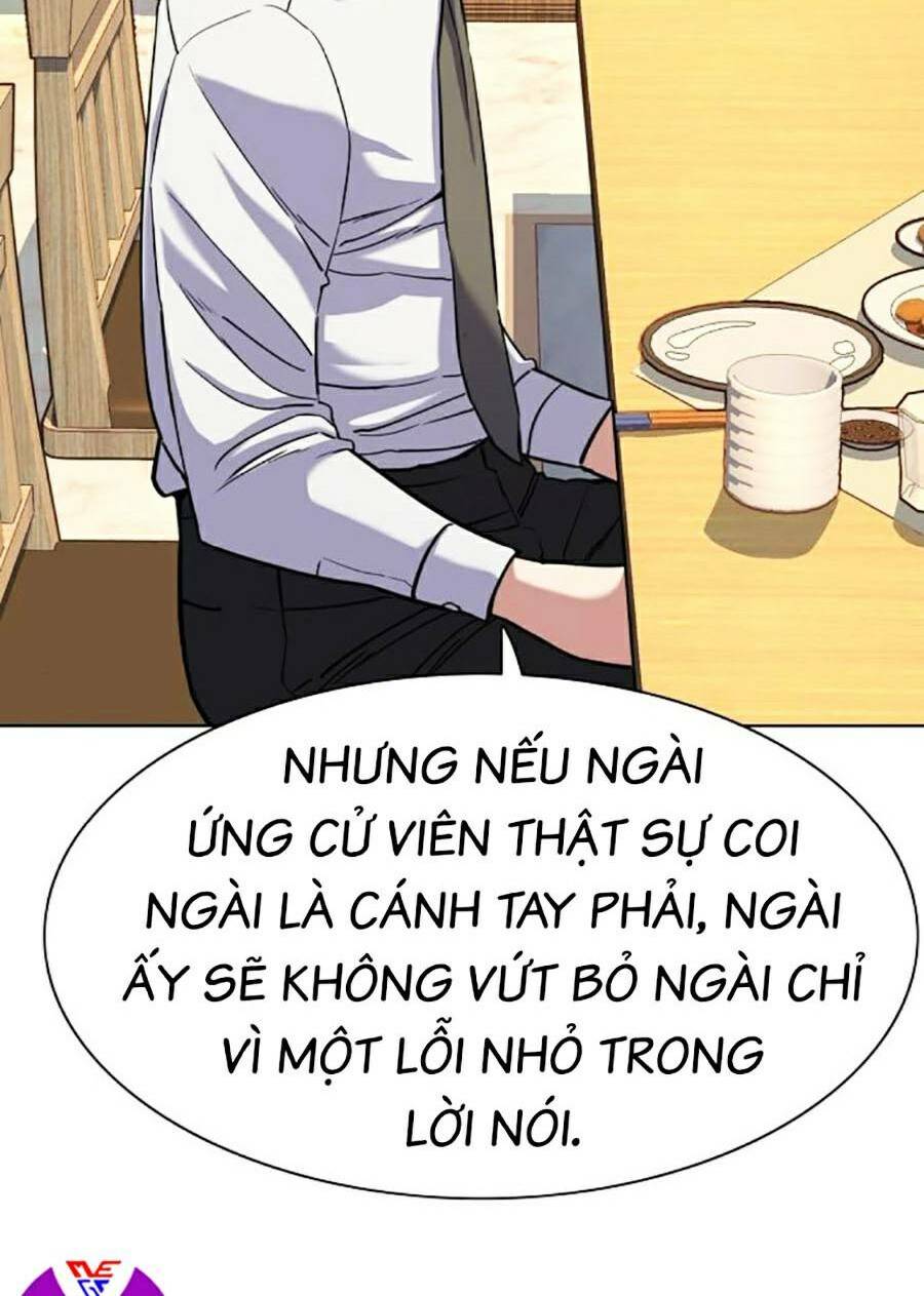 Tiểu Thiếu Gia Gia Tộc Tài Phiệt Chapter 62 - Trang 2