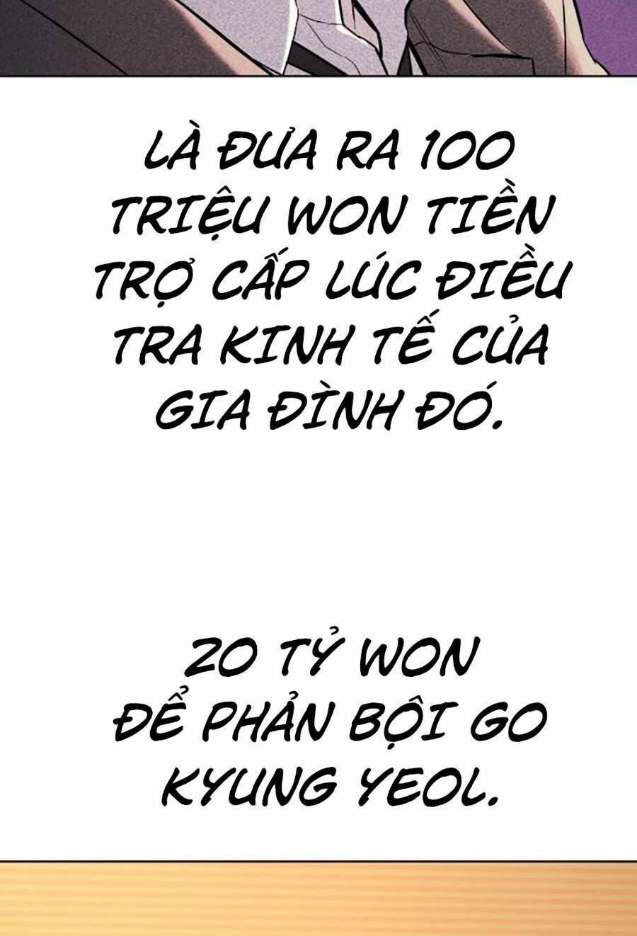 Tiểu Thiếu Gia Gia Tộc Tài Phiệt Chapter 62 - Trang 2