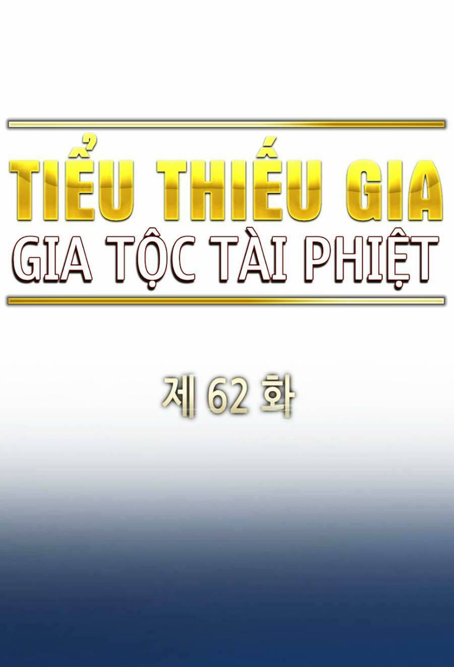 Tiểu Thiếu Gia Gia Tộc Tài Phiệt Chapter 62 - Trang 2