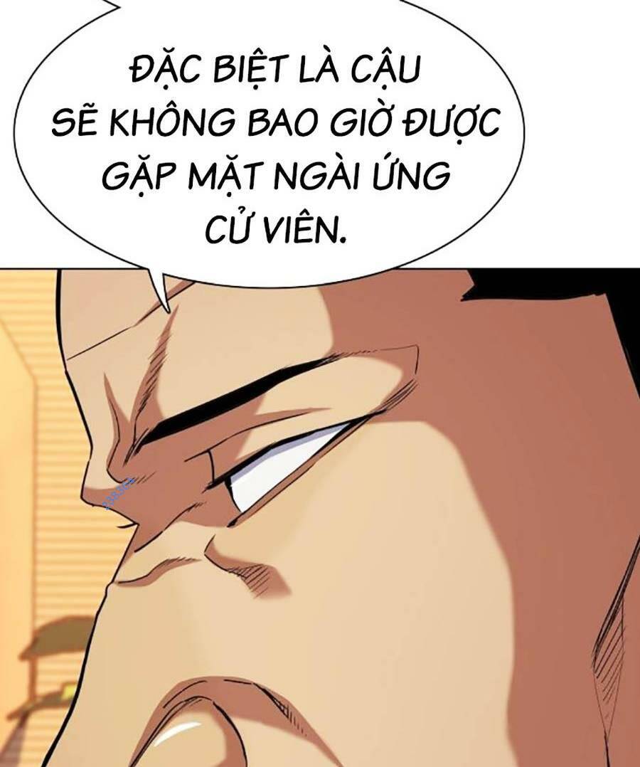 Tiểu Thiếu Gia Gia Tộc Tài Phiệt Chapter 61 - Trang 2