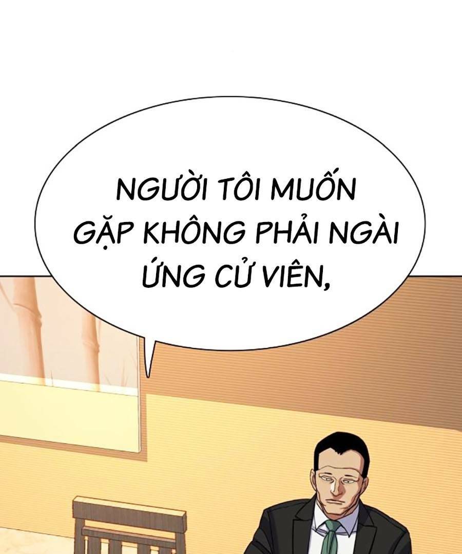 Tiểu Thiếu Gia Gia Tộc Tài Phiệt Chapter 61 - Trang 2