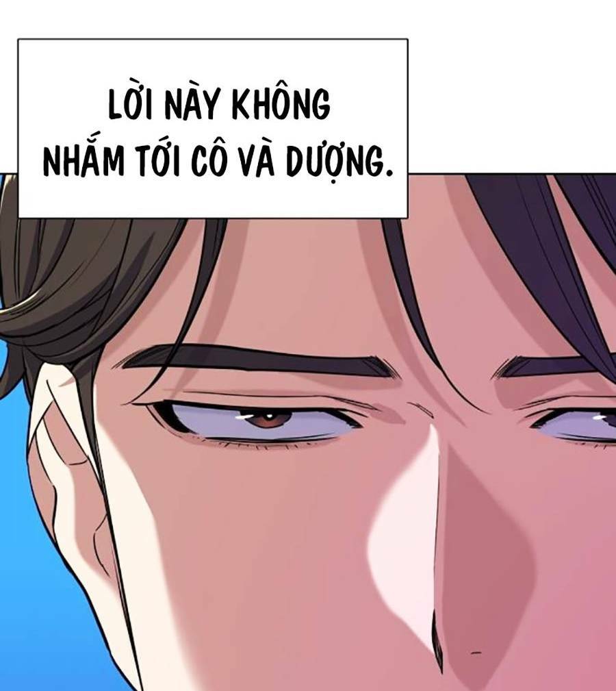 Tiểu Thiếu Gia Gia Tộc Tài Phiệt Chapter 61 - Trang 2