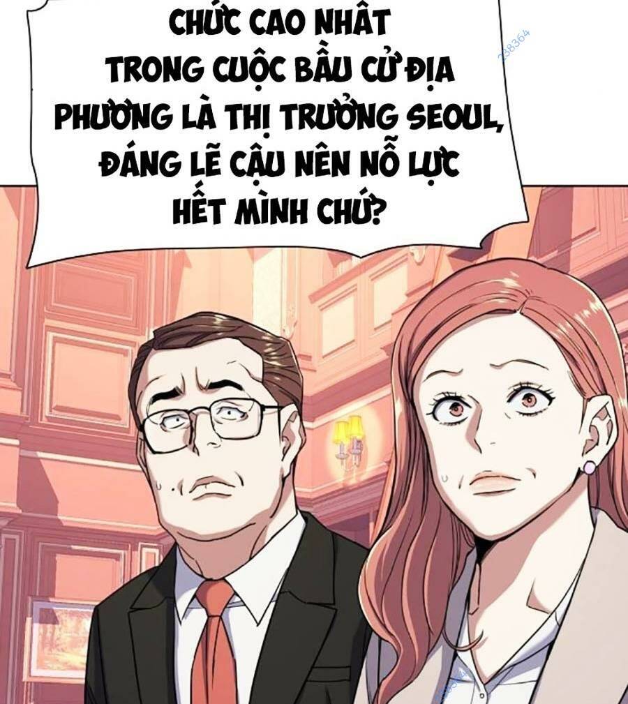 Tiểu Thiếu Gia Gia Tộc Tài Phiệt Chapter 61 - Trang 2