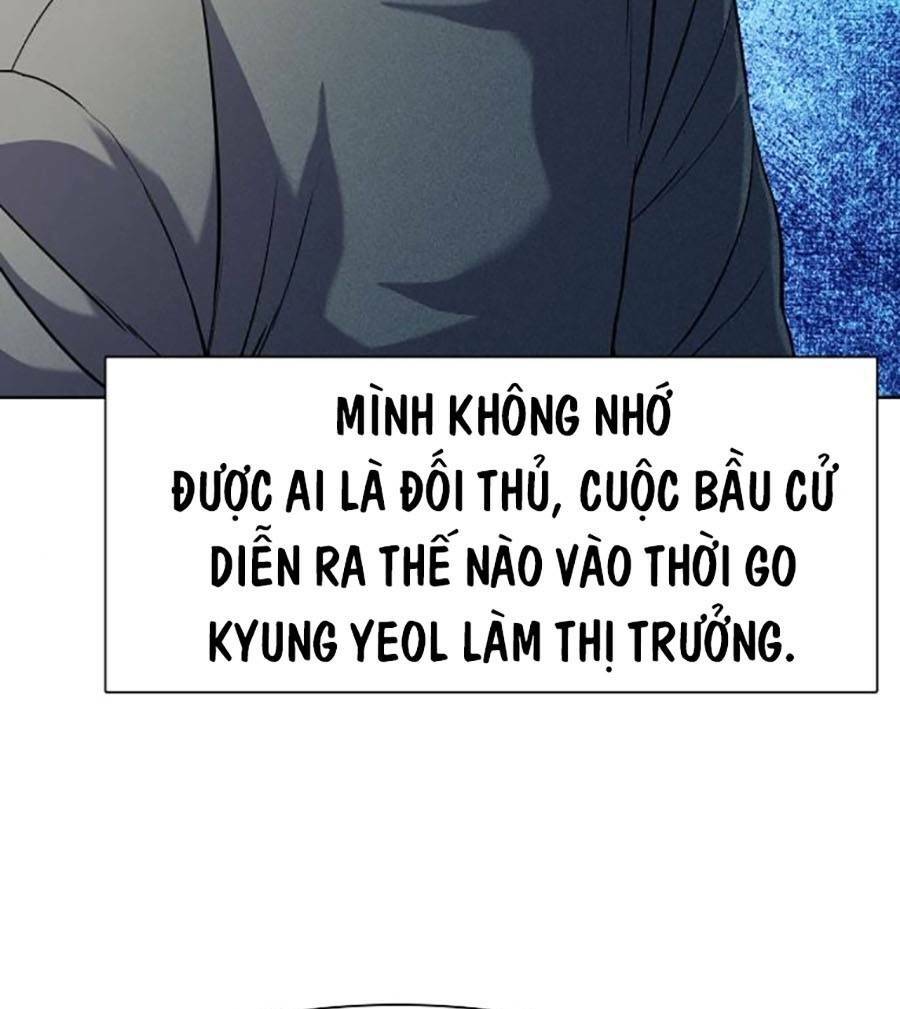 Tiểu Thiếu Gia Gia Tộc Tài Phiệt Chapter 61 - Trang 2